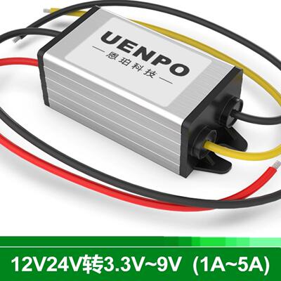 15V16V17V19V12v24v转3.3V3.7V4.2v5V6v7.5V9V电源转换器降压模块