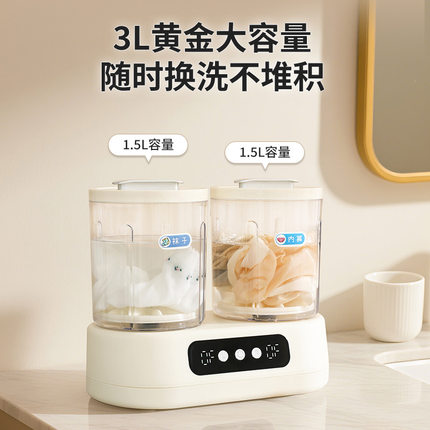 袜子清洗机家用洗袜子神器内衣内裤袜子清洗机全自动清洗机