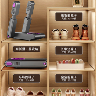 烘鞋 器除臭杀菌烘鞋 新款 器干鞋 神器 机干湿两用鞋 子烘干家用烤哄鞋