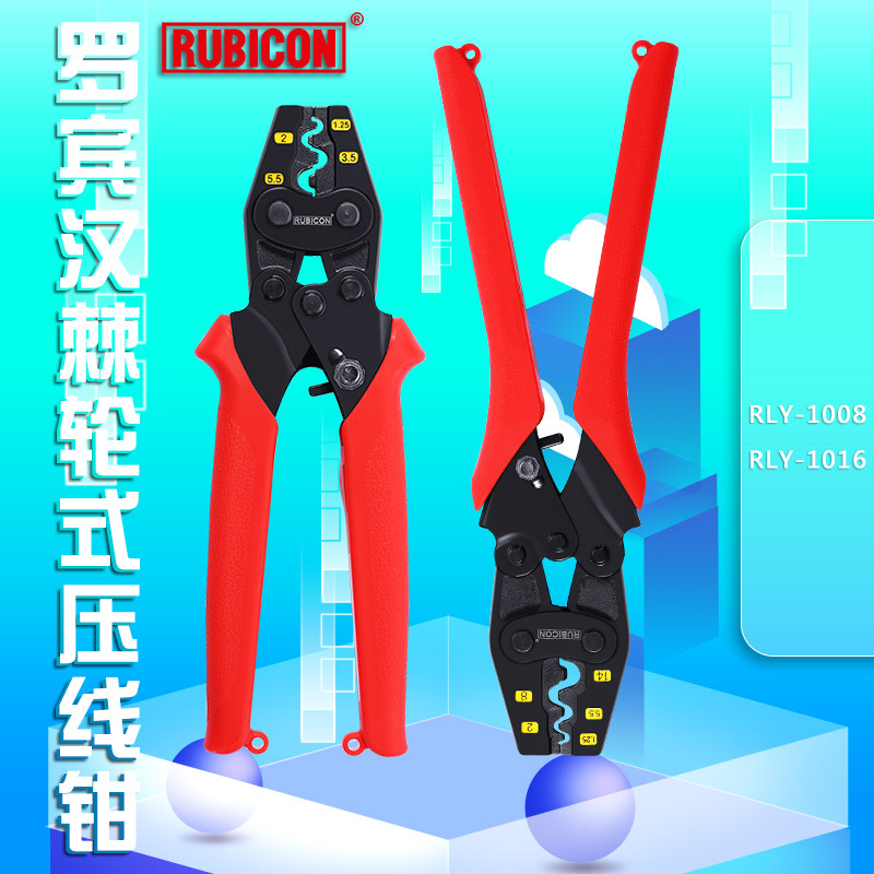 日本罗宾汉棘轮式压线钳1.25~14MM&sup2;压接钳冷压裸端子插簧夹线钳