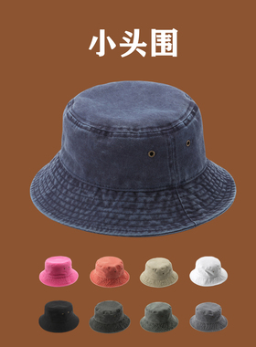 小头围渔夫帽子男棉水洗做旧牛仔盆帽女防晒帽休闲百搭太阳帽小码