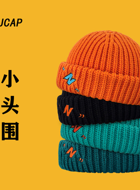小号粗线加厚毛线帽小头围帽子xs小码针织瓜皮帽雅痞保暖冷帽秋冬