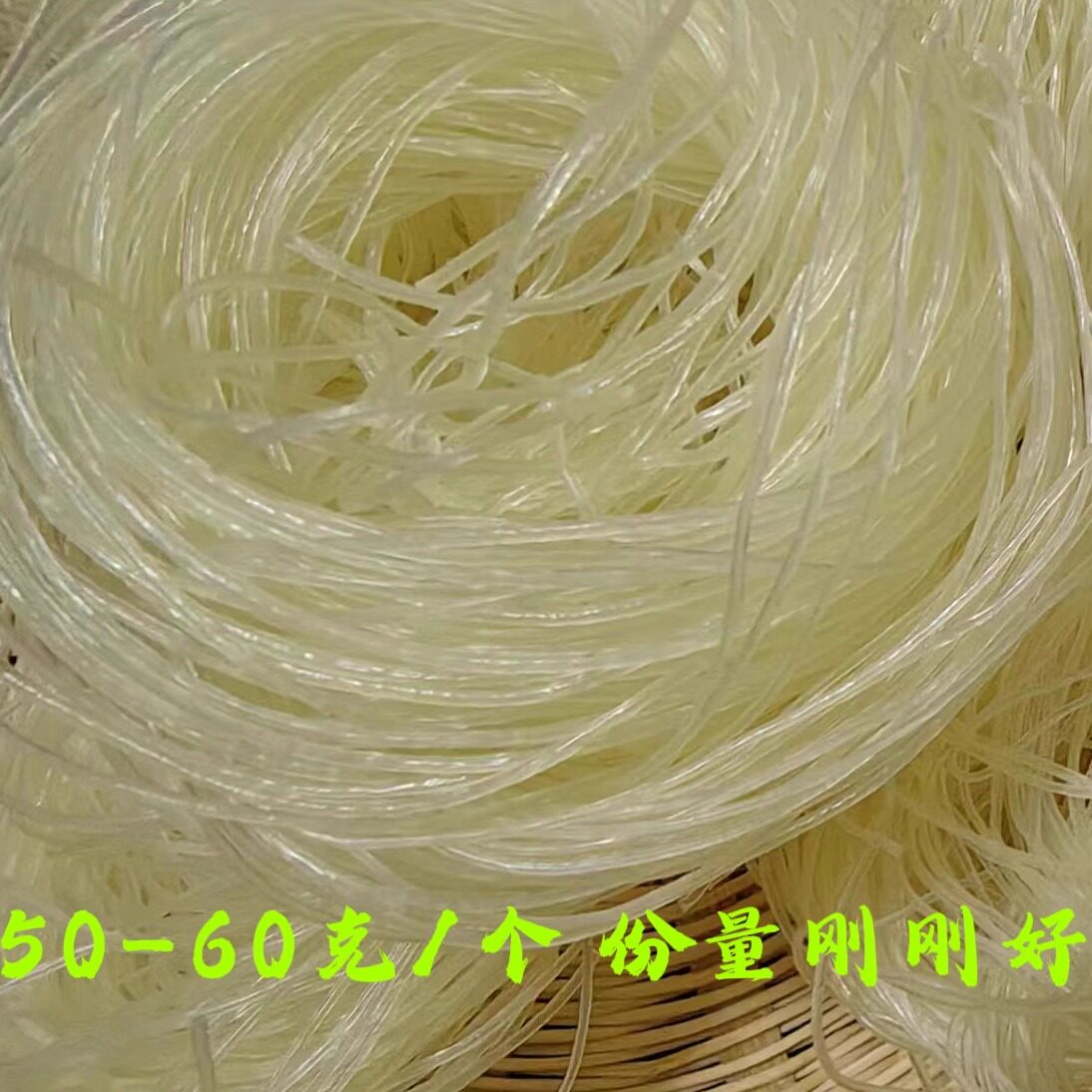 悦豹河南过桥干米线方便速食
