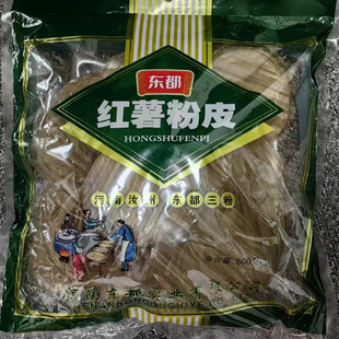 正宗河南特产【东都】农家炖鸡小炒0添加纯红薯粉皮