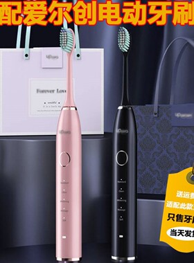 原厂 UPCERA/爱尔创UPCA99电动牙刷头成人情侣替换头3支装