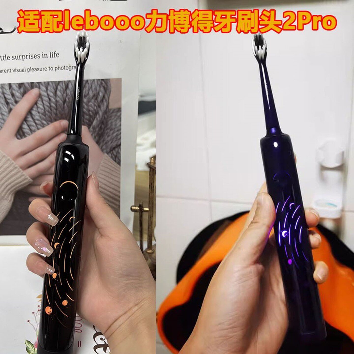 适配力博得lebooo电动牙刷头2Pro成人情侣通用柔软杜邦替换刷头