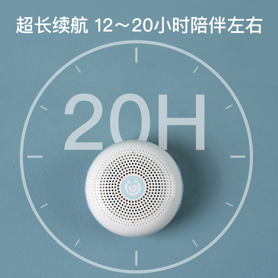 读经一角王财贵国学机经典读经机诵读机爱读经时光机便携式随身听