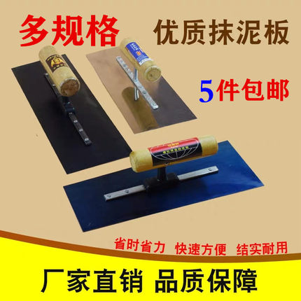 蓝钢不锈钢抹刀油灰刀灰池加长带齿抹刀收光泥瓦工刮腻子工具包邮