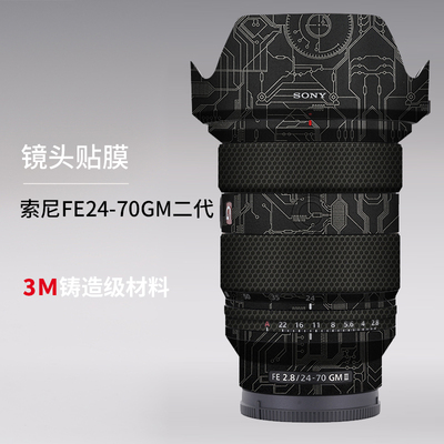 美本堂索尼2470GM二代保护膜3M