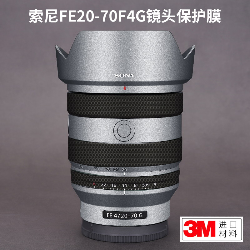 索尼2070F4G镜头保护膜3M
