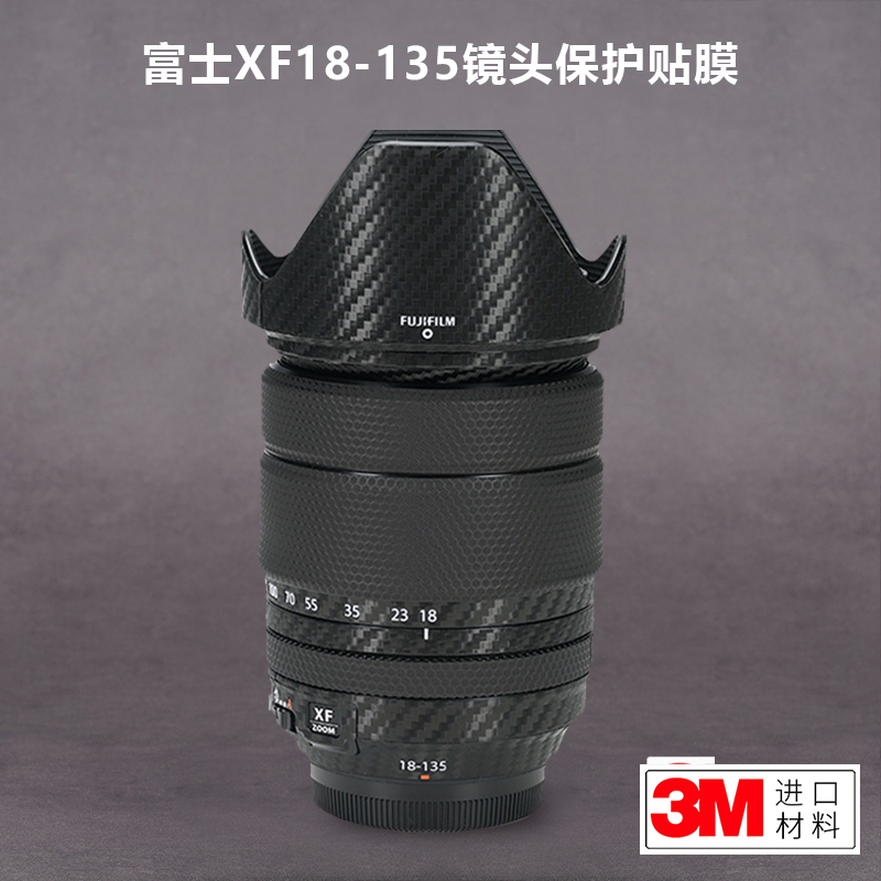 适用于富士XF18-135贴纸fujifilm18135镜头保护贴膜贴皮全包3M