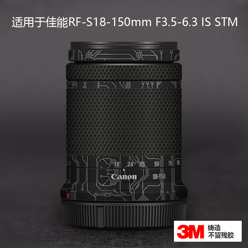 美本堂rfs18150贴膜3M7年不留胶