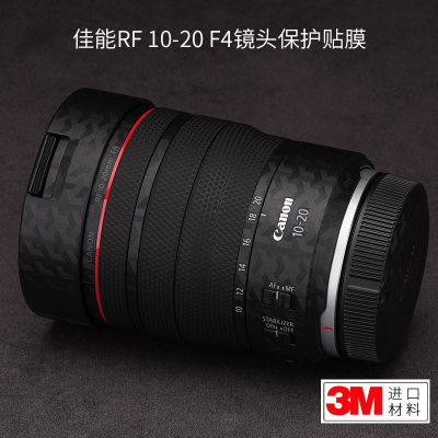 适用于佳能RF 10-20mmF4镜头保护贴膜Canon 1020贴纸全包3M