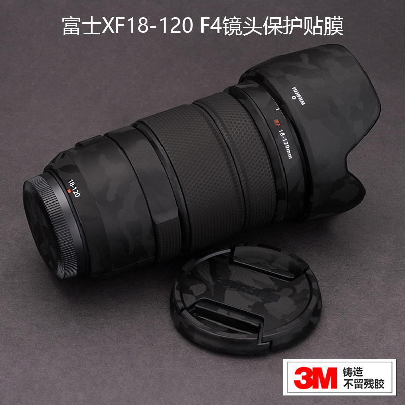 富士XF18-120F4镜头贴膜3M