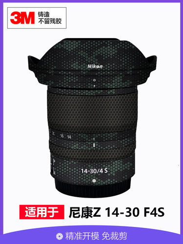 美本堂全包贴膜高度贴合3M铸造