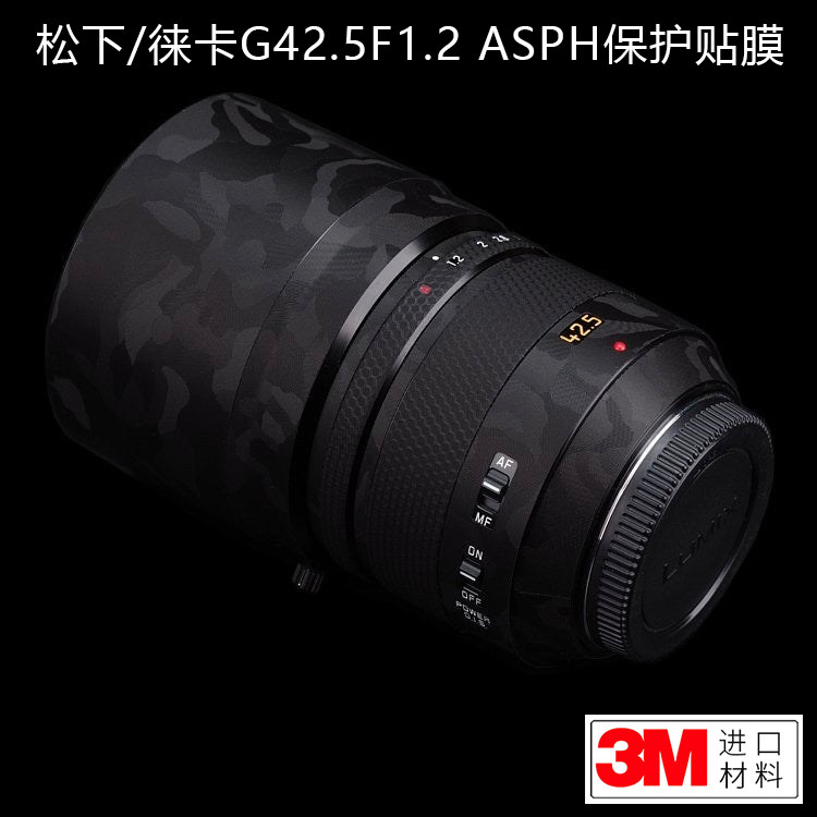 适用于松下徕卡G 42.5F1.2 ASPH贴纸LUMIX相机保护贴膜全包贴皮3M