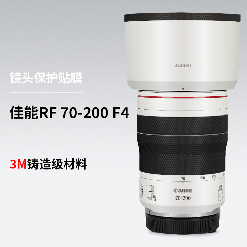 美本堂佳能RF70-200mmF4贴膜3M图片