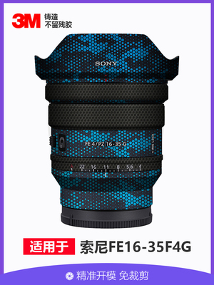 美本堂索尼PZ1635保护贴膜3M