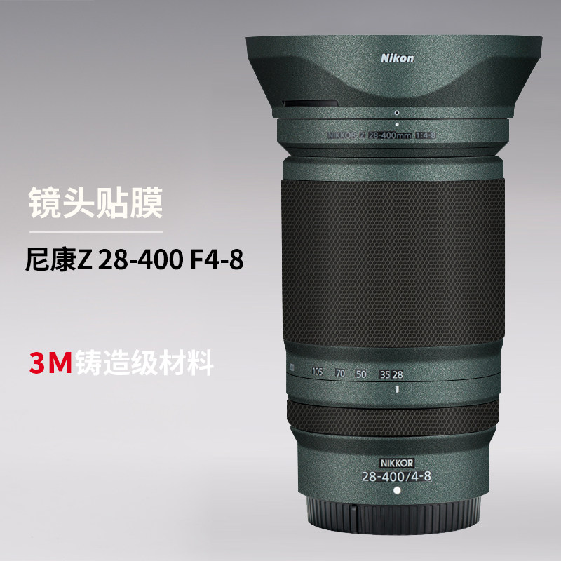 适用于尼康28-400镜头保护贴膜Nikon Z 28-400 F4-8贴纸皮肤3M