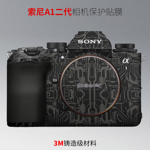 美本堂 适用于索尼A1二代贴膜Sony a1m2相机保护a1 ii贴纸全包3M