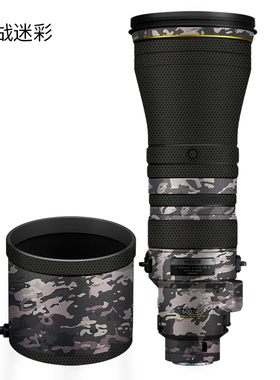 美本堂 适用于尼康Z600mm f/4 TC VR S镜头保护贴膜长焦镜头3M贴