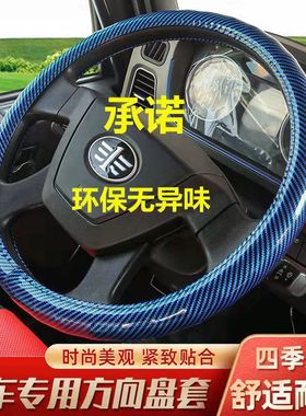 大货车方向盘套公交车客车重轻卡把套40 42 45 47 50厘米货车把套