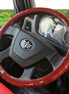 大货车方向盘套公交车卡车防滑耐磨碳纤纹汽车把套40 42 45 47 50