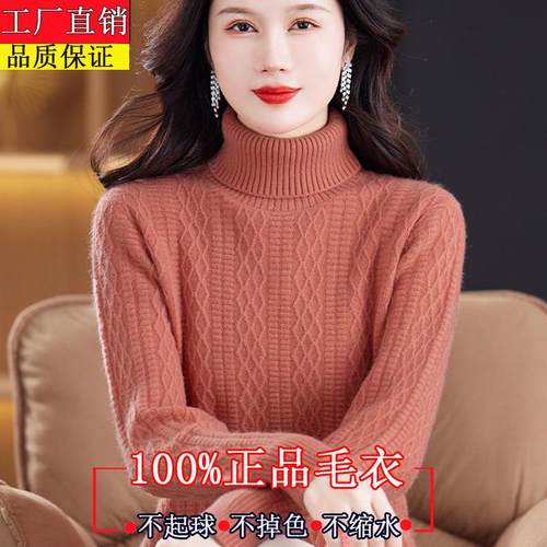加厚大码针织衫中年妈妈装