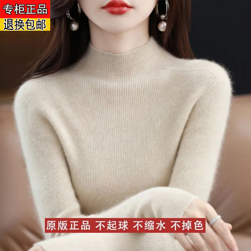 中年妈妈装半高领2025秋冬新款羊毛衫女宽松大码毛衣针织打底上衣