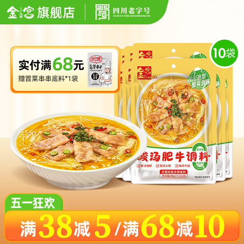 通过388项农残检测，0添加防腐剂