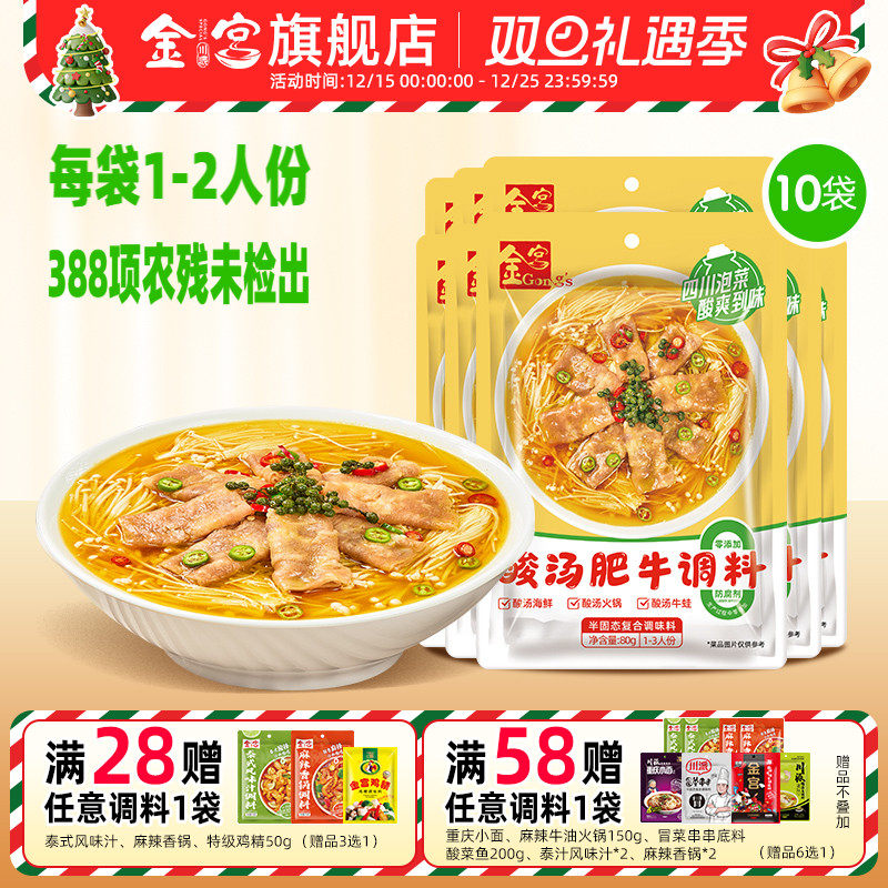一料多用，0添加，更健康