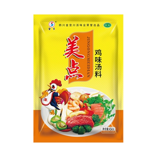金宫美点鸡味汤料454g餐饮鸡汁浓缩商用大袋鸡精调味料煲汤提鲜料