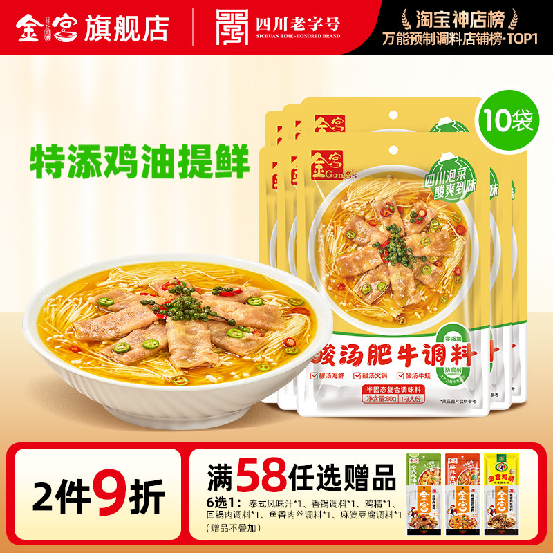 通过388项农残检测，0添加防腐剂