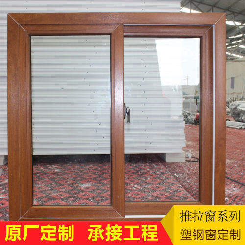 木纹塑钢推拉窗玻璃阳台厨房