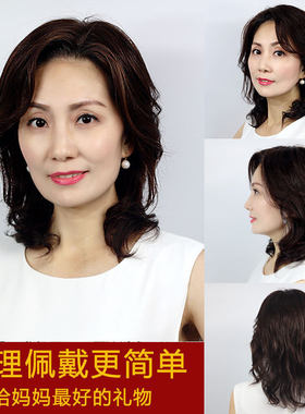 中老年全头套式假发女短发