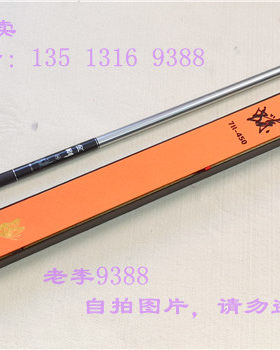 文兴渔具：金刚蝶7H碳素台钓竿