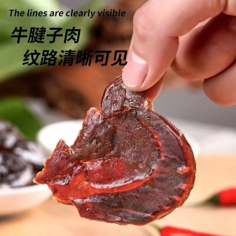 办公室零食温州特产湖岭儿童蜜汁牛肉片牛肉干独立真空小包装