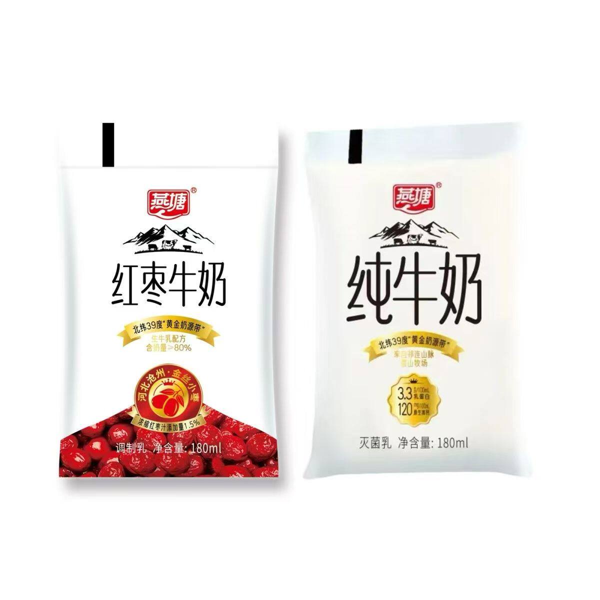 燕塘纯牛奶红枣牛奶网红透明袋装牛奶全脂早餐奶特惠
