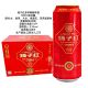 24罐健康啤酒苦荞麦啤酒易拉罐装 扬子红 苦荞啤酒330ML 整箱送礼