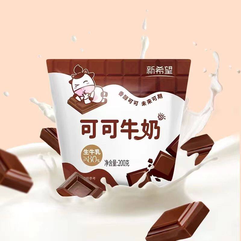 新希望可可牛奶草莓牛奶220克牛奶10袋装儿童学生早餐营养低温冷