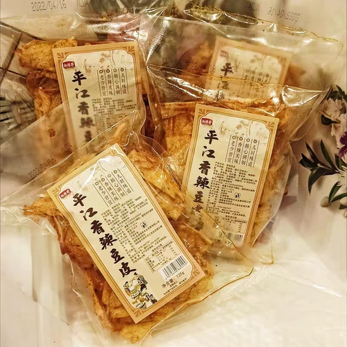 平江豆皮125g怀旧自制手工香辣豆皮湖南特产办公室即食解馋零食