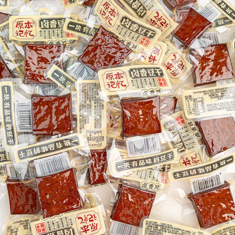 原本记忆平江卤香味豆干原味酱干湖南特产办公室即食解馋零食380g