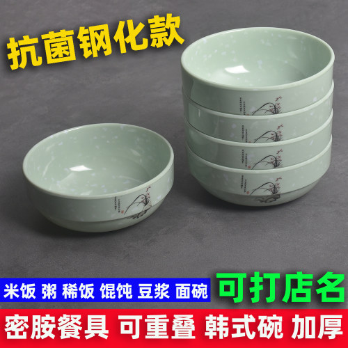 韩式碗粥稀饭碗早餐馄饨汤面碗