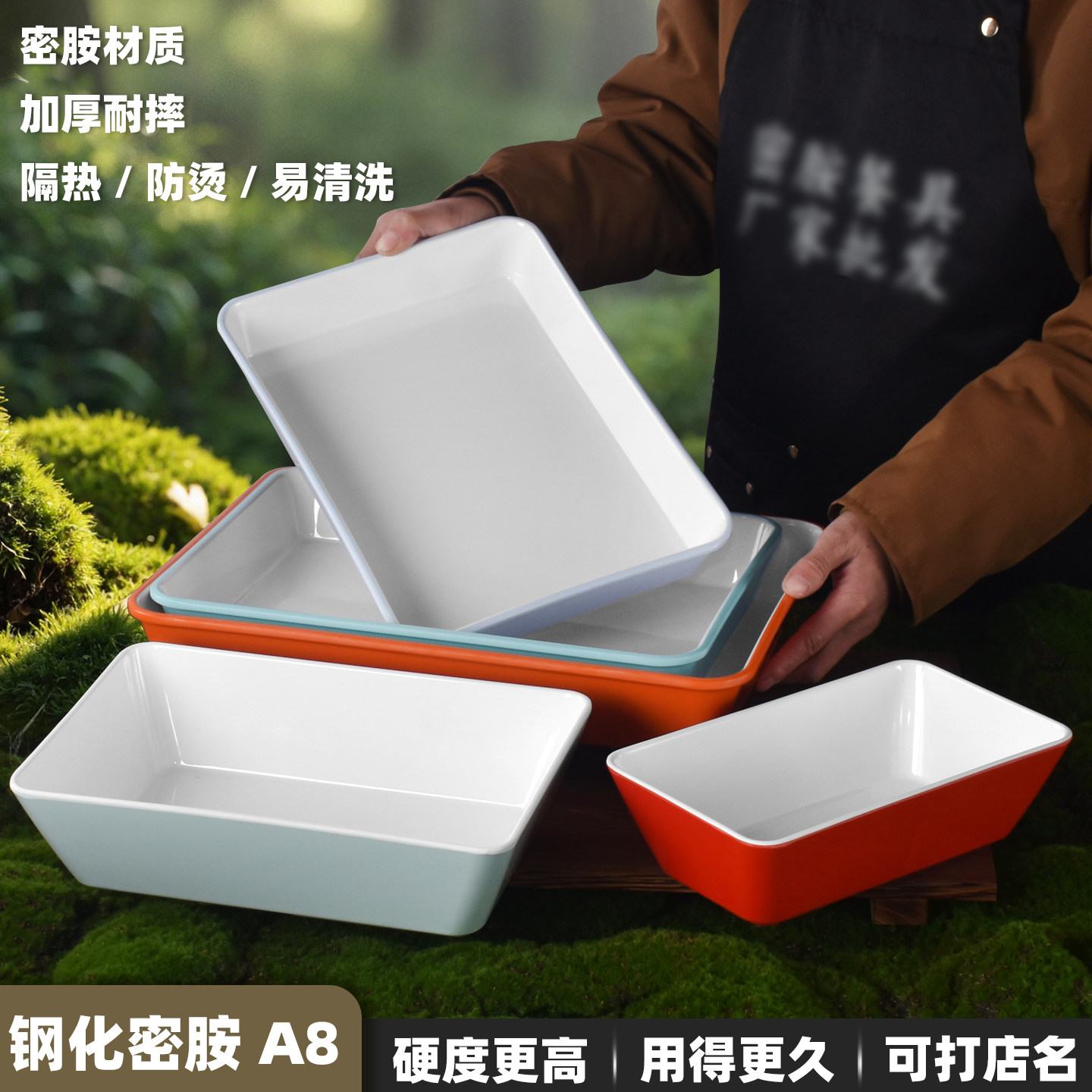 长方形卤菜熟食展示盘商用密胺串串火锅麻辣烫专用配菜冰柜盘包邮