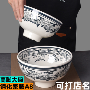 密胺大碗商用老关中专用高脚碗陕西油泼面碗仿瓷大号米线汤碗包邮