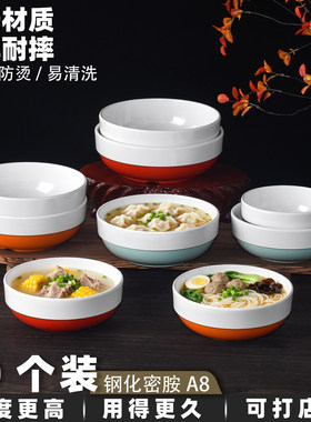 密胺商用面碗胡辣汤酸辣粉粥大碗