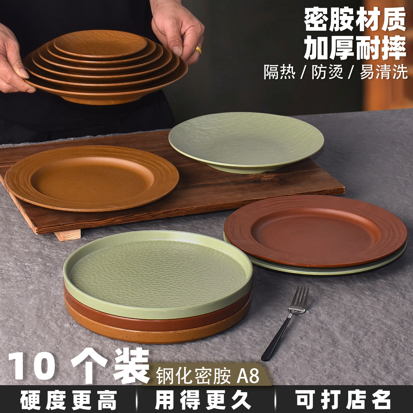 密胺圆盘商用火锅烧烤店专用串串盘餐具烤肉牛肉专用盘配菜盘包邮