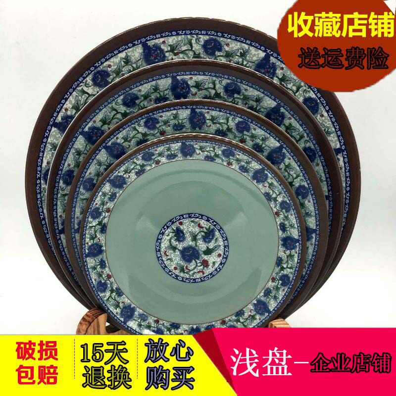 仿瓷早餐饭店菜盘月光盘浅盘包子平盘西餐盘牛排盘子点心盘蛋糕盘