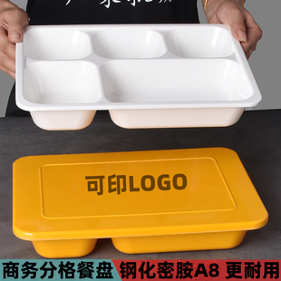 密胺带盖五格餐盒商用分格饭盘食堂便当盒子饭盒寿司盒取餐盘包邮