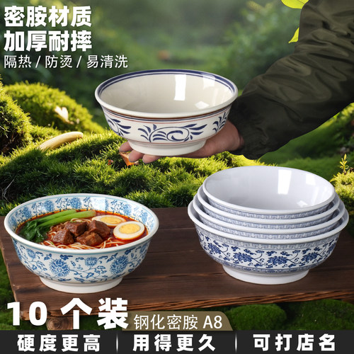 密胺复古面馆专用拉面碗米线圆碗